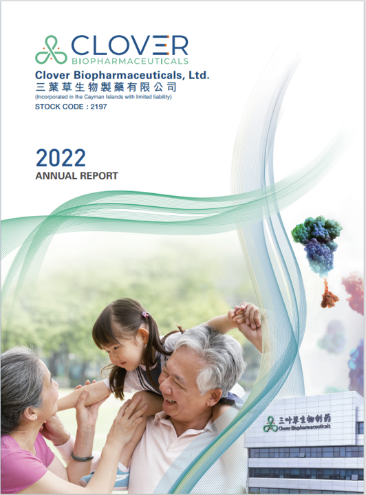 2022 Annual Financial Report