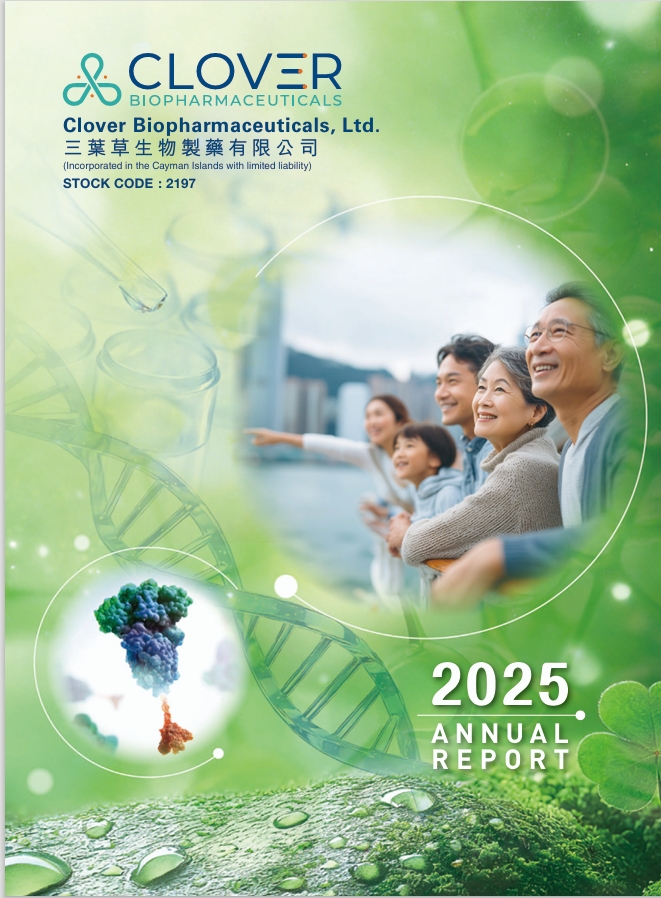 2025 Annual Financial Report